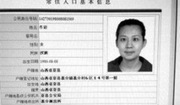 运城媒体爆料事件最新,真相究竟如何？